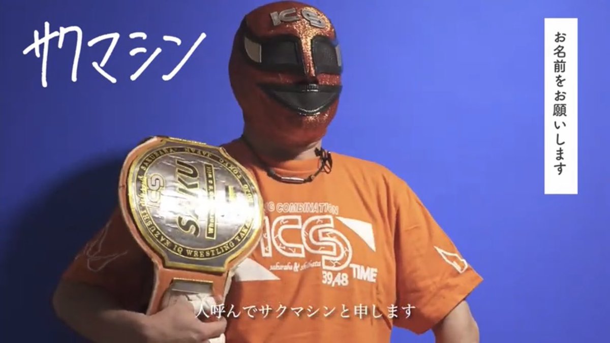 bluecorner_'s tweet photo. サクマシン  /  人呼んでサクマシンと申します

https://t.co/pJ2yeUwNZu

■青コーナー 
Twitter @bluecorner_
Instagram @bluecorner.fight

《インタビュー・構成 / 長谷川亮》
Twitter &amp; Instagram @chinaski_77

《撮影・編集 / 阪本勇》
Twitter &amp; Instagram @sakurasou103 https://t.co/GTdy1IzP1d