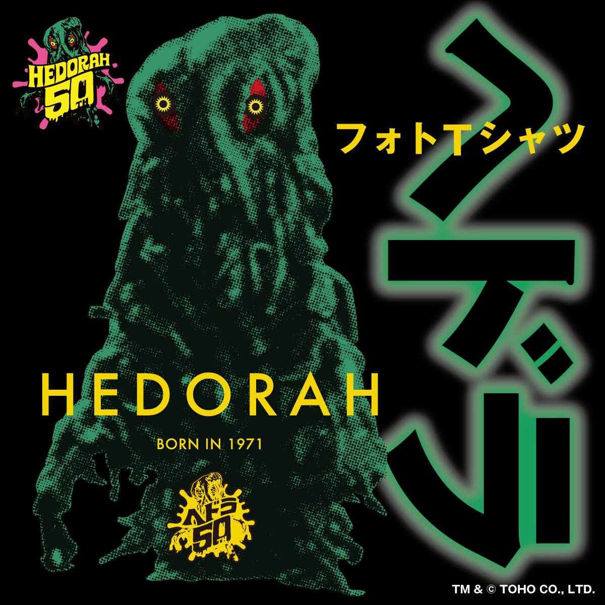 ゴジラ Godzilla Jp Twitter ゴジラ Godzilla Jp Twitter