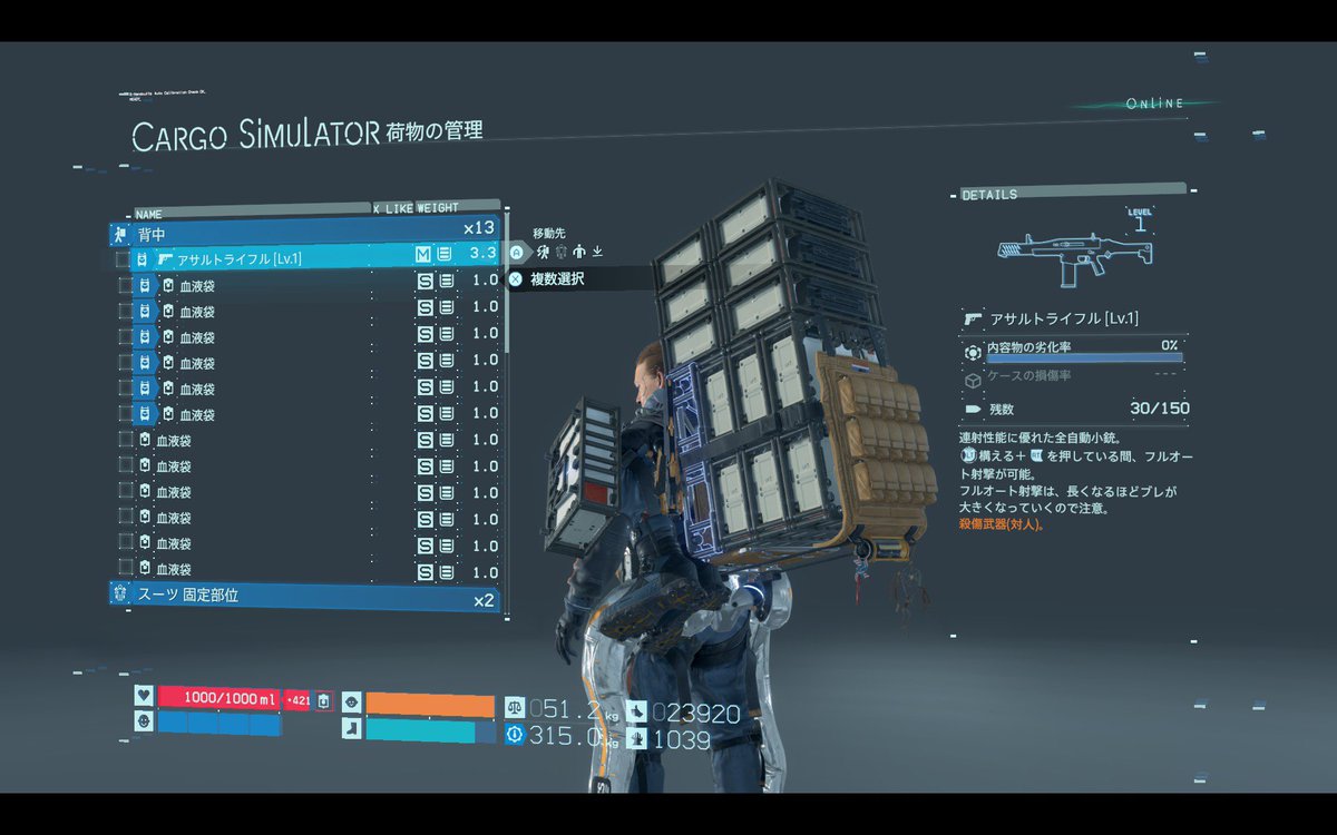 ドラクエウォーク 助っ人のオススメ武器や職業が知りたい 今人気の武器がコレ