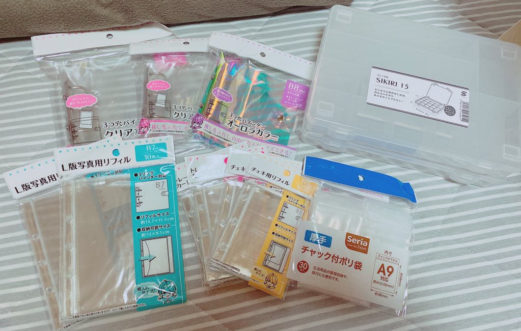 Twitter 上的 田中みりん あとセリアの例の3穴バインダーゲット リフィルがしっかりしてる カード増やそう T Co Dzlzdcwxnz Twitter