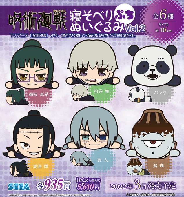 寝そべり 高画質 のtwitterイラスト検索結果 寝そべり 高画質 のtwitterイラスト検索結果