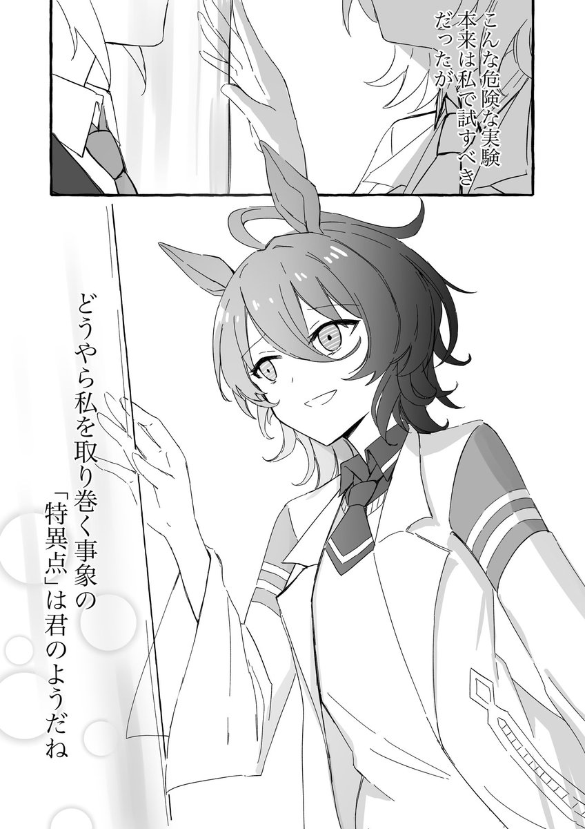 (2/2) 