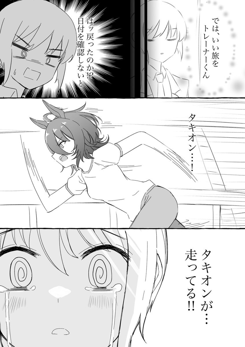 (2/2) 