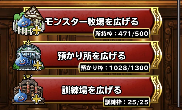 錬金素材 Twitter Search Twitter