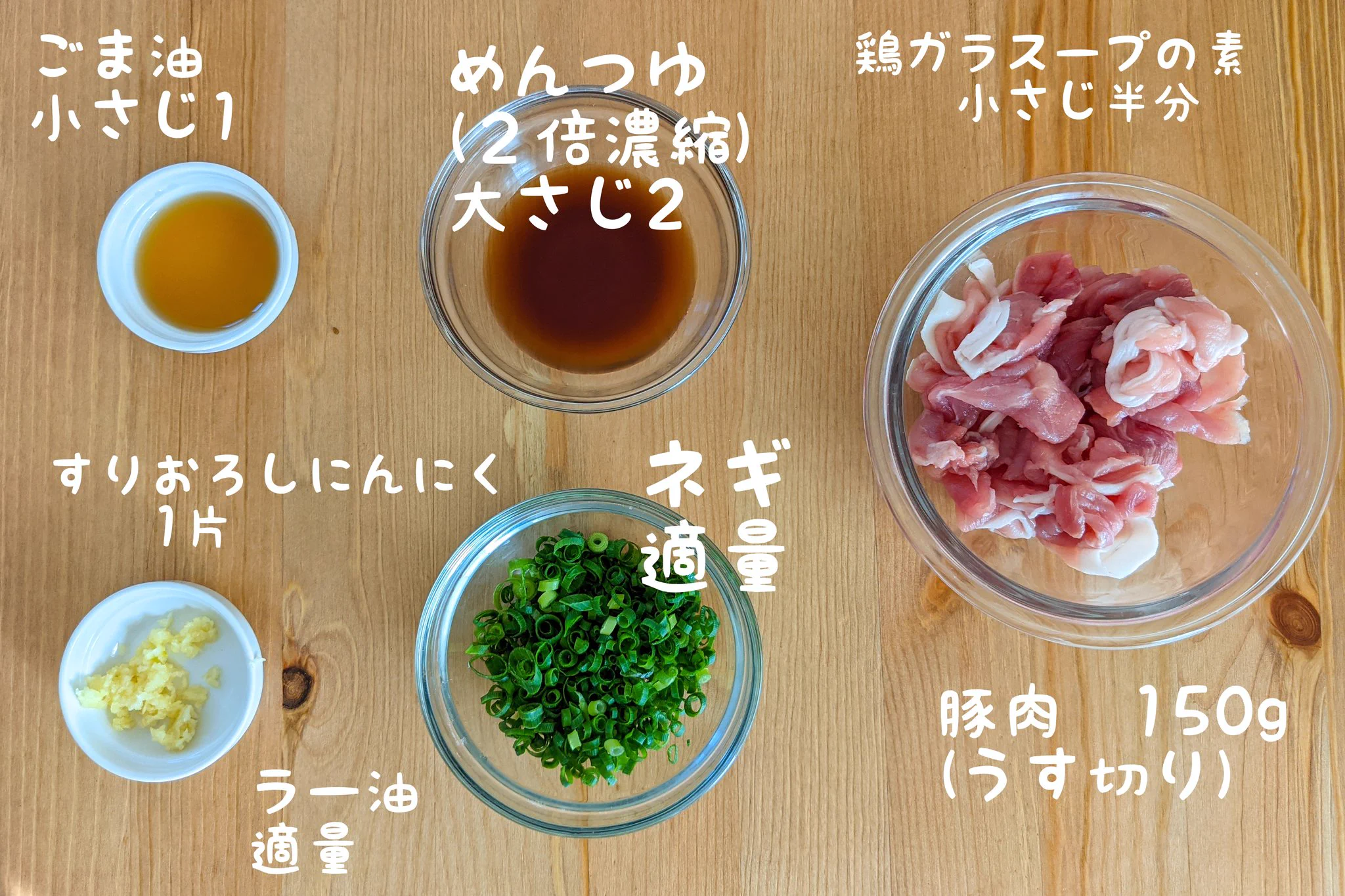 がっつり食べたい気分のときにもぴったりかも！簡単で美味しそうな「豚丼」レシピ！