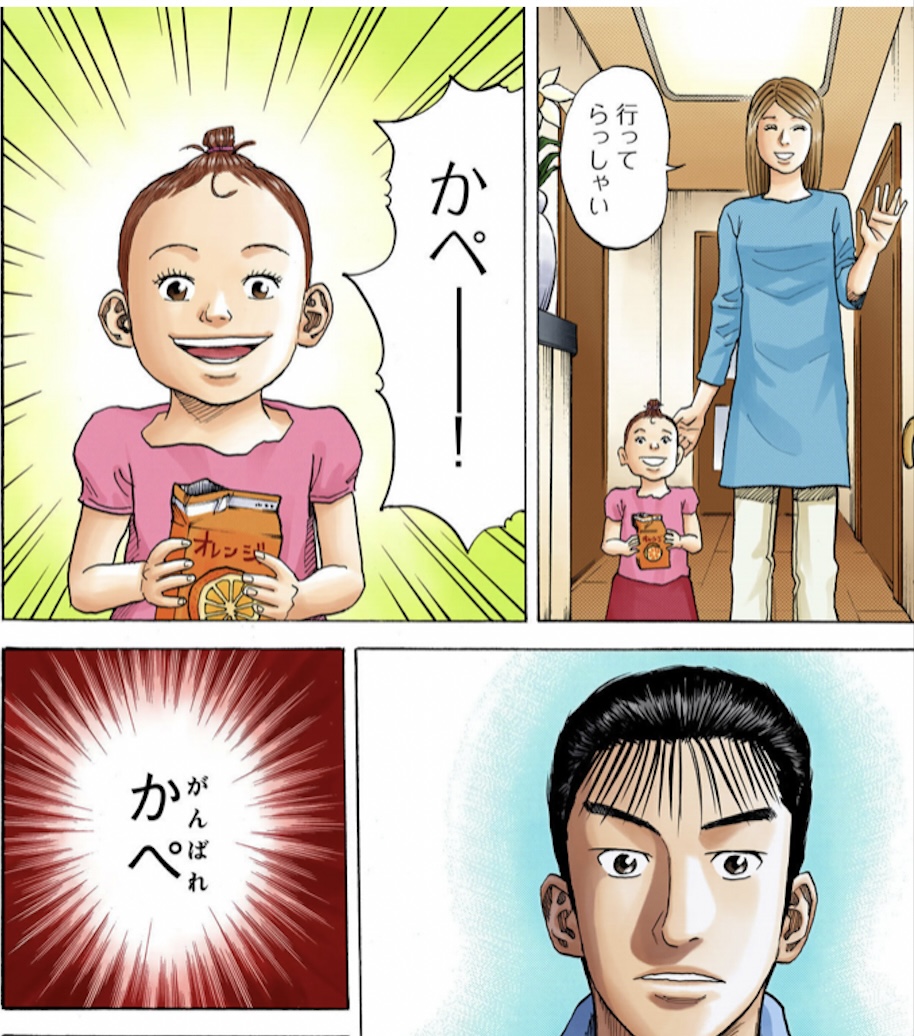 #宇宙兄弟カレンダー2022 壁掛けVer.
1月のメインは…
「かぺ───!」🍊
2021年の大晦日、
皆さまがどんな一日を過ごすかはわかりません。
でも、2022年の元日。
皆さんは絶対にこう思うはず!
「しょーがない、かぺるしかないな!」と!
🔽詳しくはこちらから
https://t.co/xKv2FEQjbV