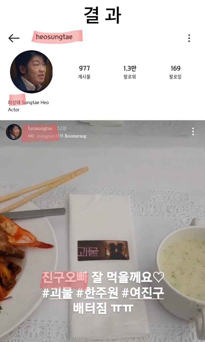 ssulchive's tweet photo. 여진구를 오빠라고 부를 수 있는 나이 https://t.co/xp9Qt3IkEN