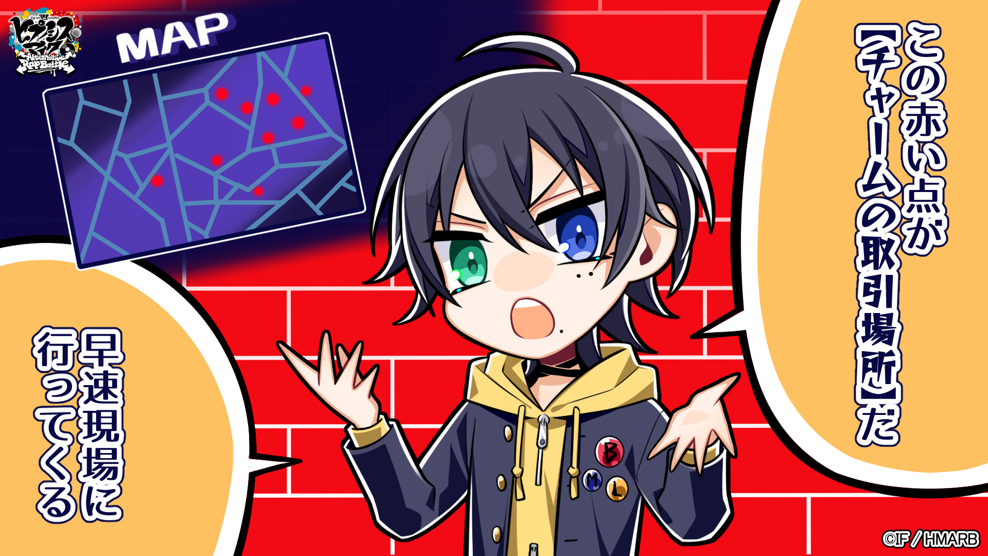 ゲーム ヒプノシスマイク A R B Twitterissa メインシナリオ2nd Season 順次配信中 2章1節の内容を 描き下ろしイラストで振り返り ただいま2章3節まで配信中 このあとの気になる展開は アプリをチェック ヒプマイ ヒプマイarb T Co ゲーム ヒプノシスマイク A R B Twitterissa メインシナリオ2nd Season 順次配信中 2章1節の内容を 描き下ろしイラストで振り返り ただいま2章3節まで配信中 このあとの気になる展開は アプリをチェック ヒプマイ ヒプマイarb T Co