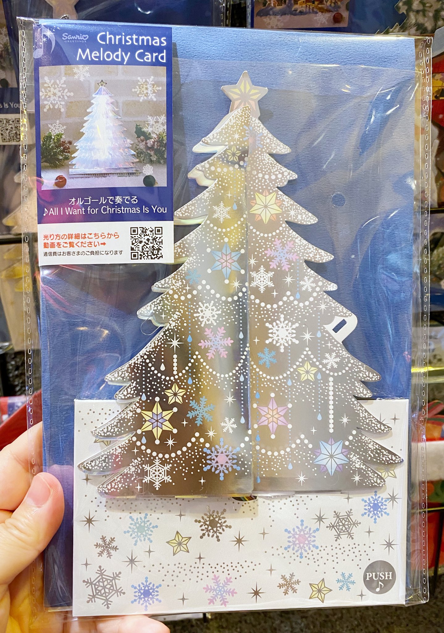 文房堂 ぶんぽうどう 画材屋 文具 雑貨 10 00 18 30 営業中 Merry X Mas 文房堂ではひと足お先に クリスマスカード コーナーを展開しております これから種類も増えていくとは思うのですが 海外や遠方に送る方は早めに用意するといいかも