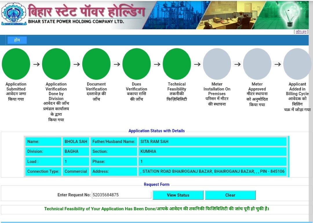 Vikash Gupta tweet media