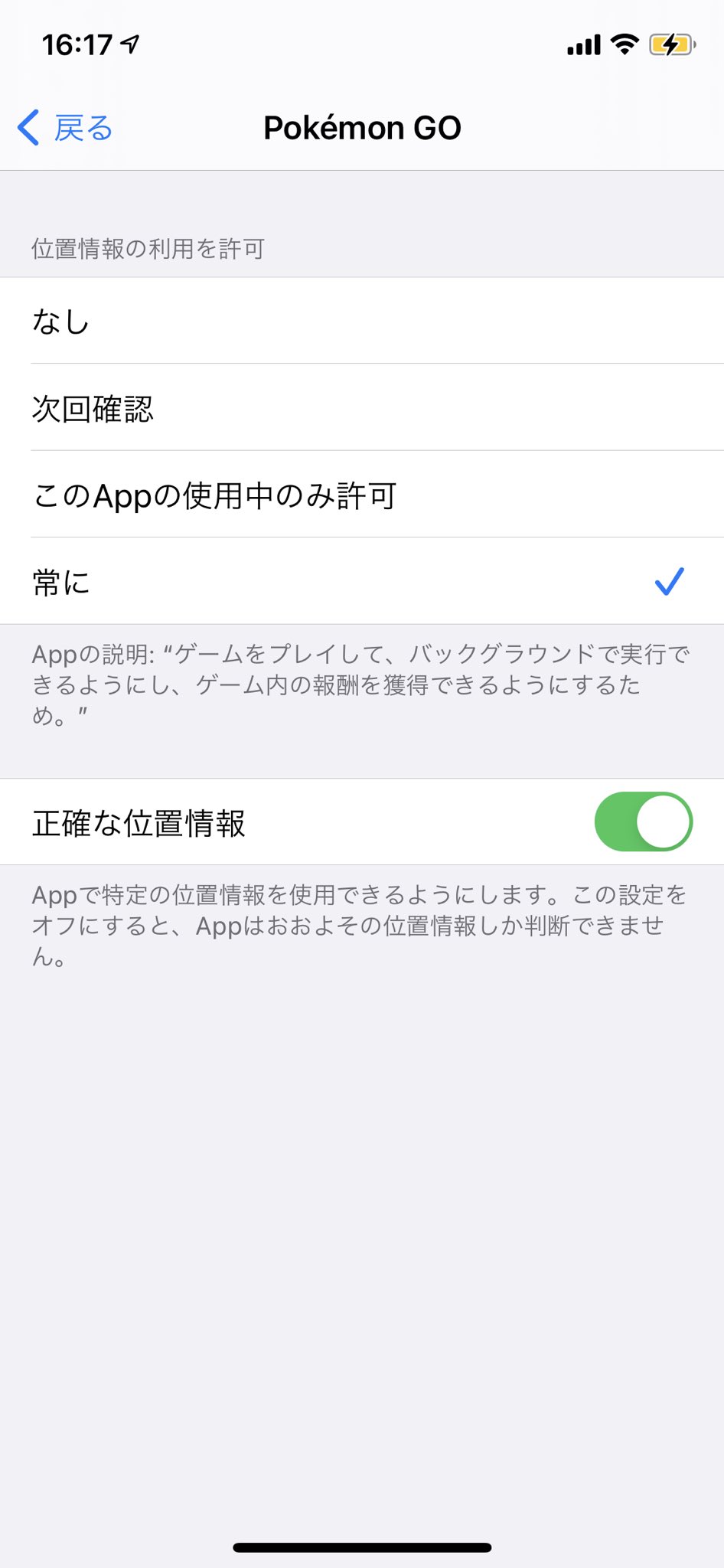 Gpsの信号を探しています Twitter Search Twitter