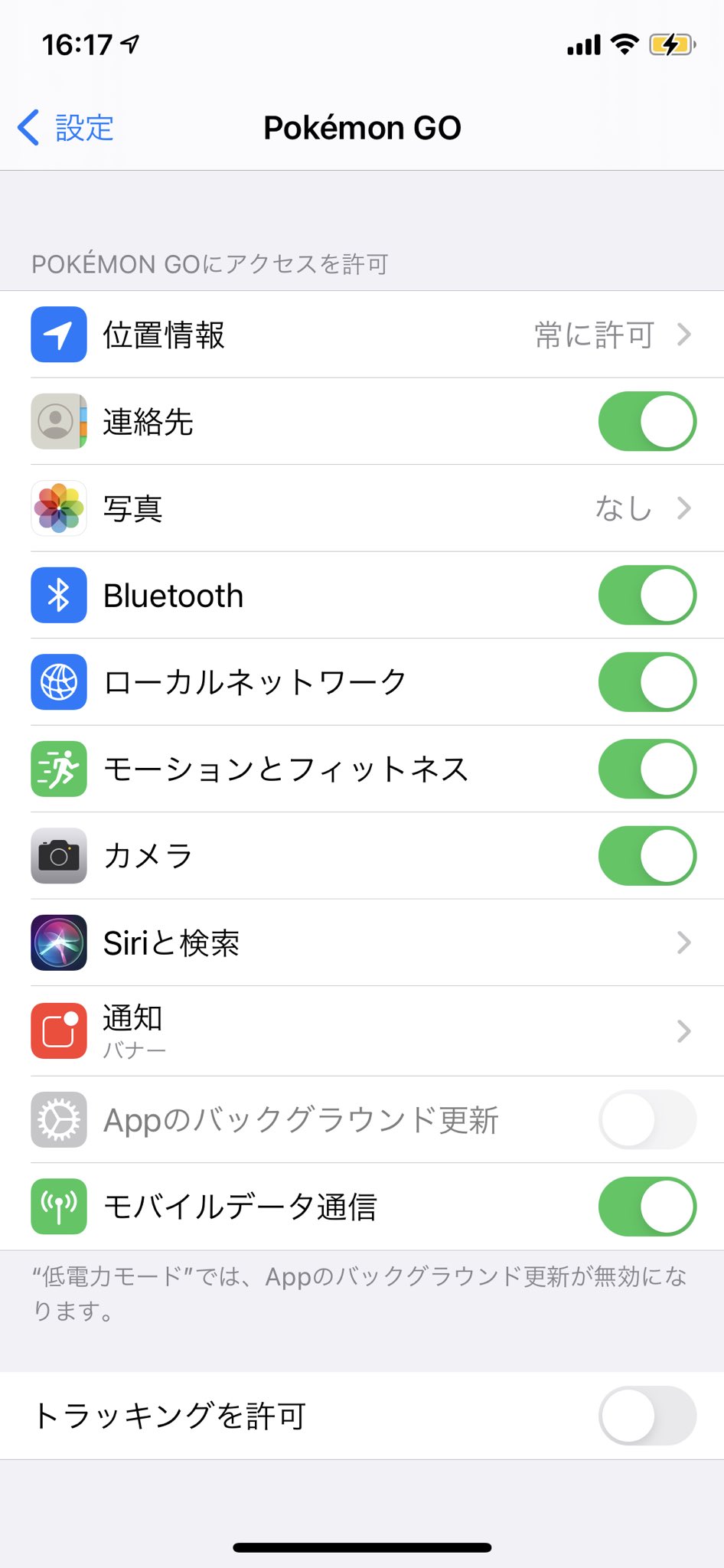 Gpsの信号を探しています Twitter Search Twitter