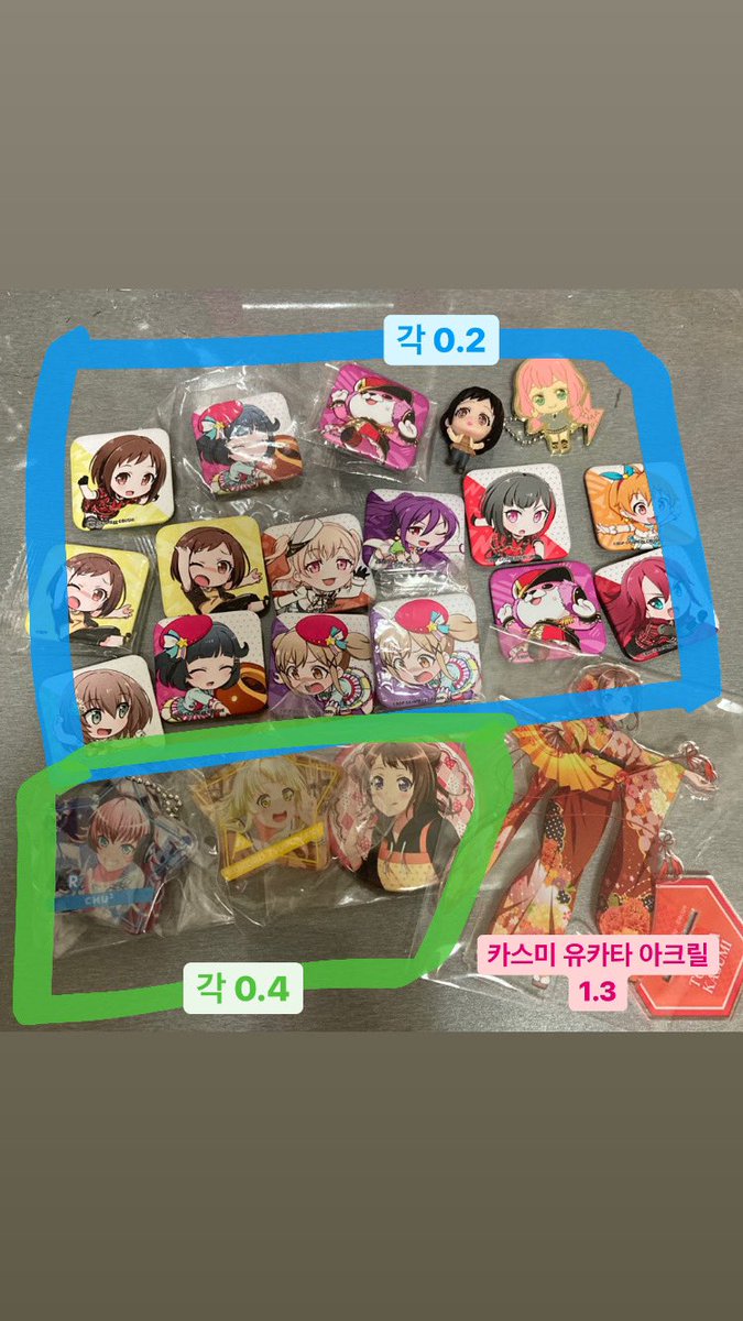 우엉 tweet media
