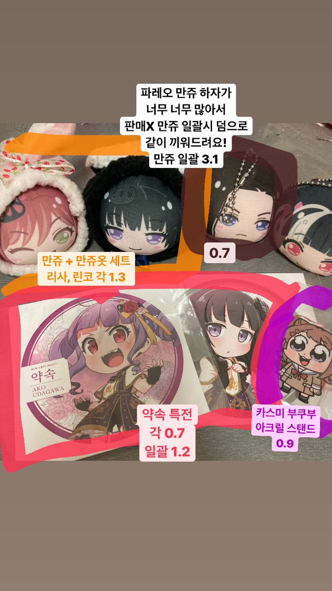 우엉 tweet media
