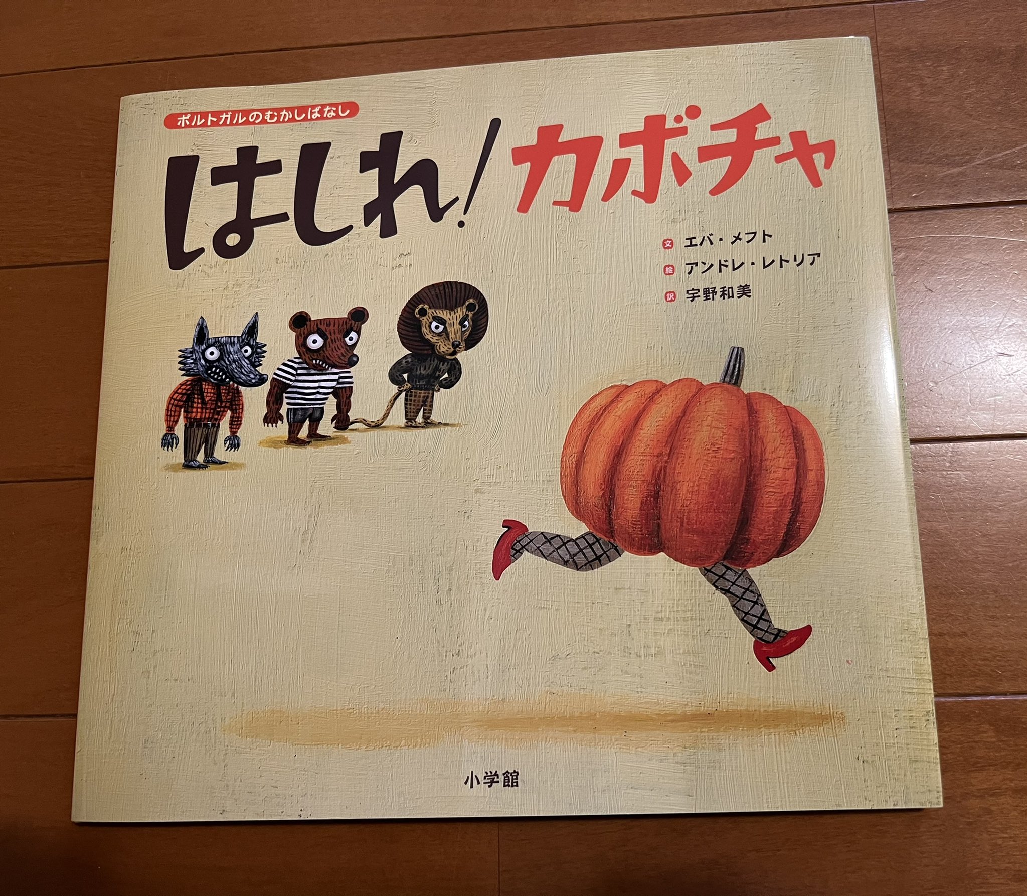パンプキン ムーンシャイン Twitter Search Twitter