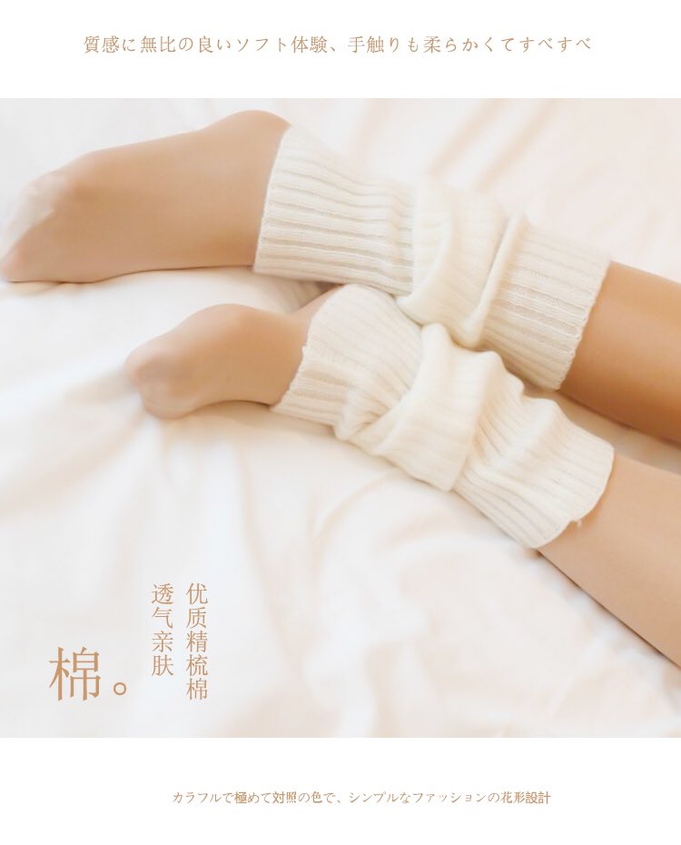 shuidaokong's tweet photo. 新品堆堆袜开售，上架有惊喜，新品半价购！ 进店get还有图片同款丝袜哟～ https://t.co/lY02c6dGmp