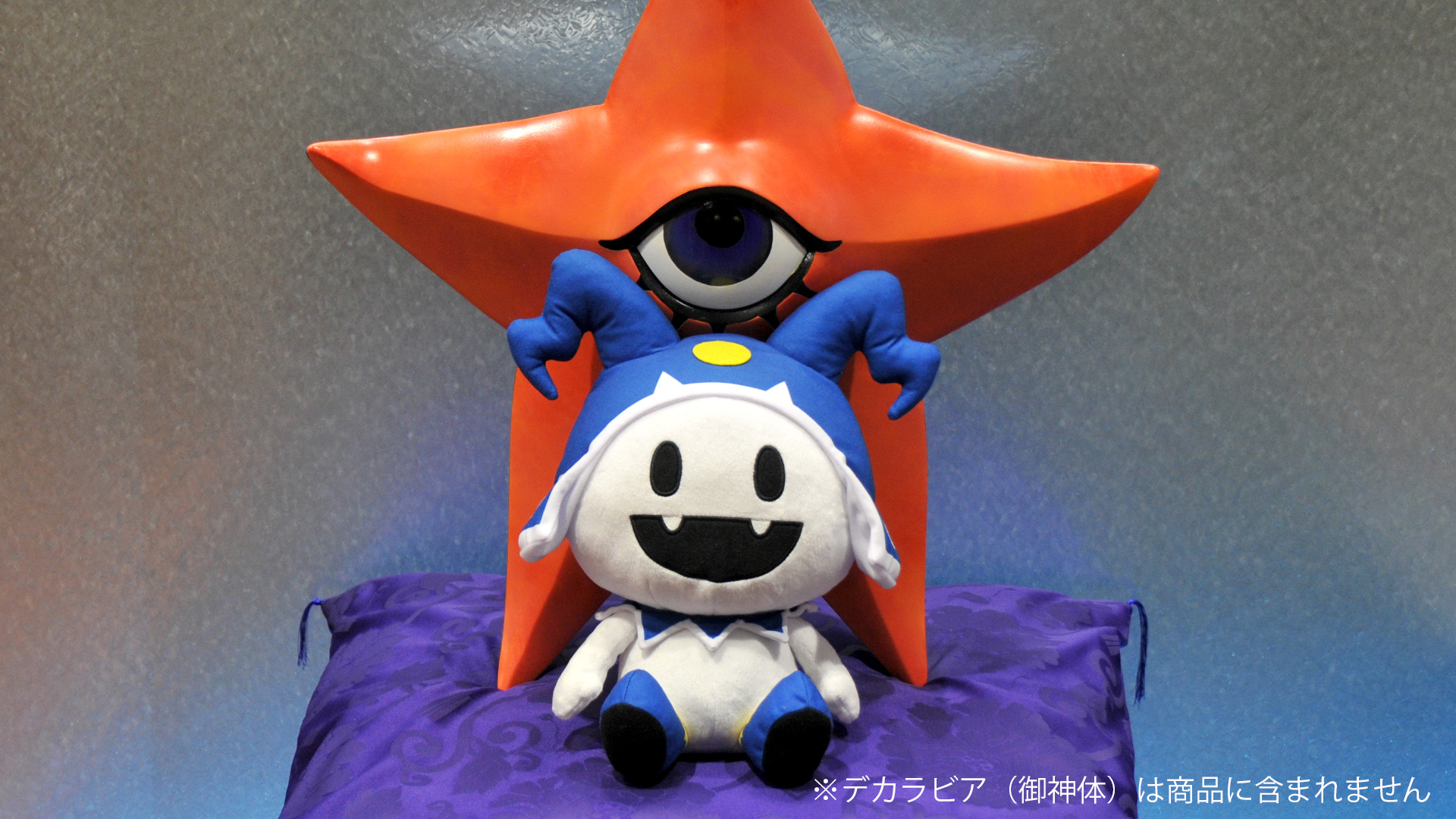 ATLUS STORE(アトラスストア) on X: ATLUS STORE(アトラスストア) on X: