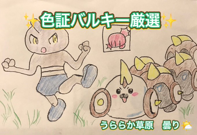 色証厳選のtwitterイラスト検索結果