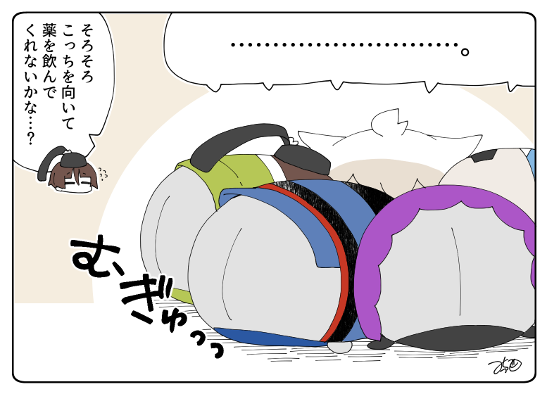 とある本丸のひと休み147「お薬・三条もちの本丸」
みんなで固まって顔を出してくれません…!😖😖
#息抜きもちちか
#くまみみ本丸