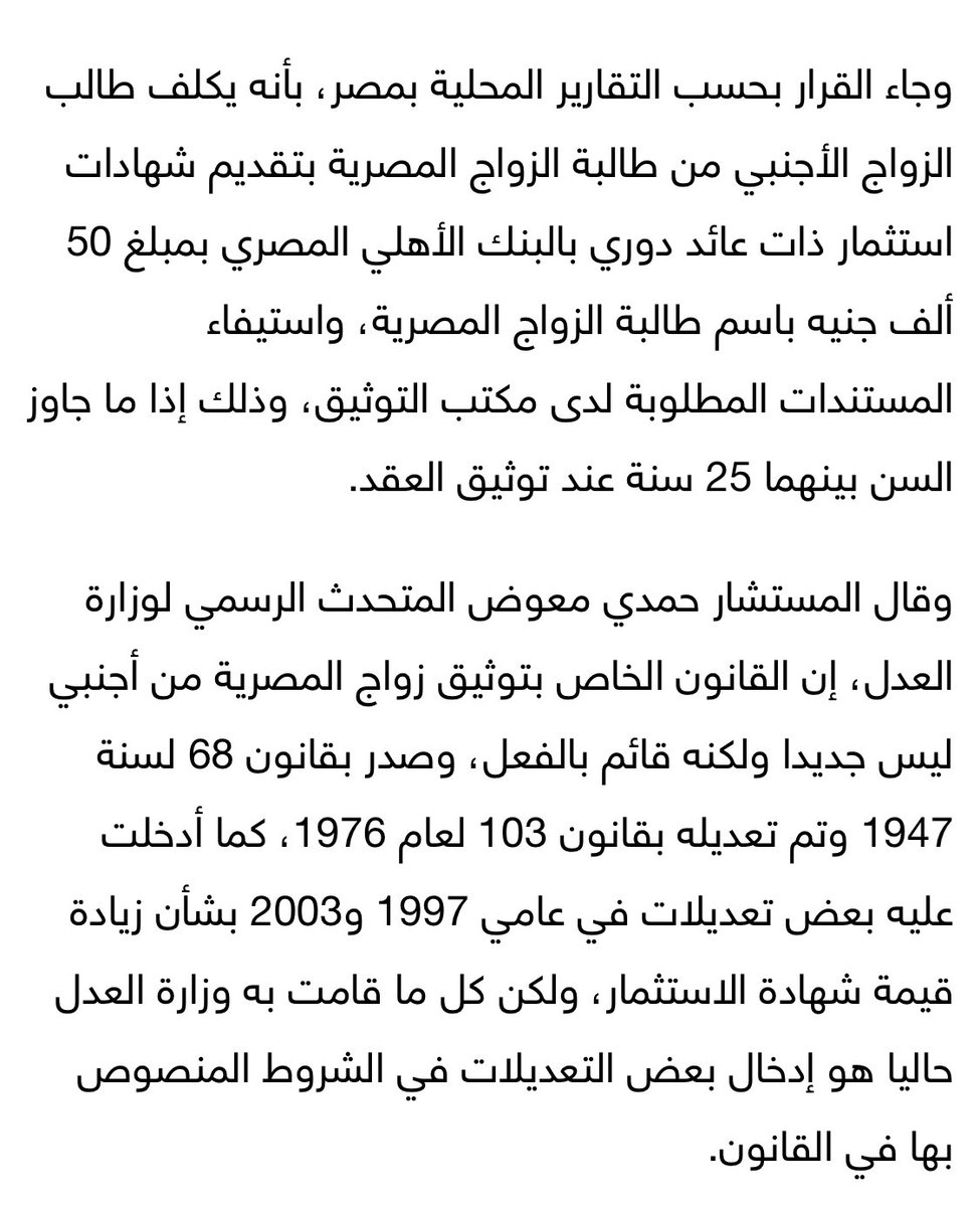 دفاع تخفيض يولد سعد الحماد المكتب التعاوني بالعزيزية والعوالي Elopeislandbeauty Com