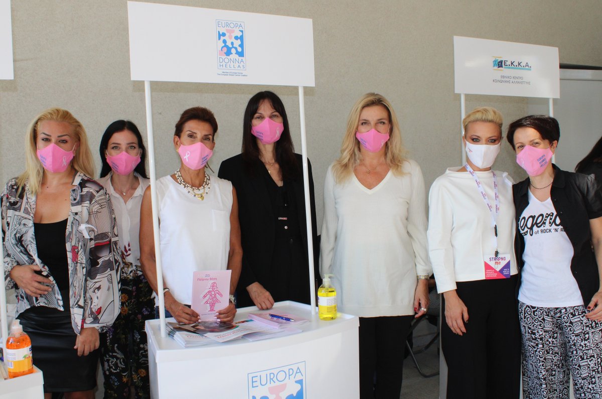 EuropaDonnaGR's tweet image. Η @EuropaDonnaGR συμμετείχε στο 1o Φεστιβάλ για την ΠΡΟΛΗΨΗ &amp;amp; ΚΑΤΑΠΟΛΕΜΗΣΗ της ΕΜΦΥΛΗΣ ΒΙΑΣ #Strongme.
Διεκδικούμε για τις Ελληνίδες πρόσβαση και καλύτερες υπηρεσίες πρόληψης, διάγνωσης και θεραπείας για τον 
 καρκίνο του μαστού.
ΛΕΜΕ ΟΧΙ ΣΤΗΝ ΒΙΑ ΟΛΕΣ ΚΑΙ ΟΛΟΙ ΜΑΖΙ.