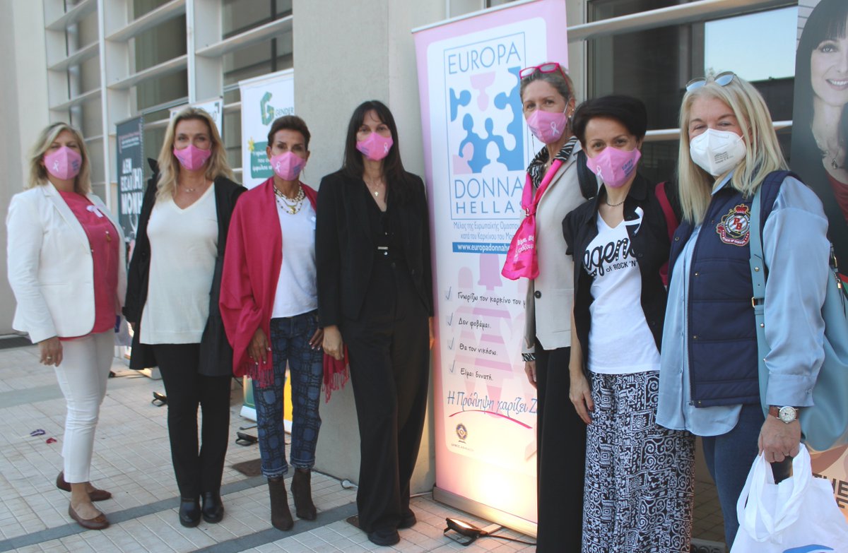 EuropaDonnaGR's tweet image. Η @EuropaDonnaGR συμμετείχε στο 1o Φεστιβάλ για την ΠΡΟΛΗΨΗ &amp;amp; ΚΑΤΑΠΟΛΕΜΗΣΗ της ΕΜΦΥΛΗΣ ΒΙΑΣ #Strongme.
Διεκδικούμε για τις Ελληνίδες πρόσβαση και καλύτερες υπηρεσίες πρόληψης, διάγνωσης και θεραπείας για τον 
 καρκίνο του μαστού.
ΛΕΜΕ ΟΧΙ ΣΤΗΝ ΒΙΑ ΟΛΕΣ ΚΑΙ ΟΛΟΙ ΜΑΖΙ.