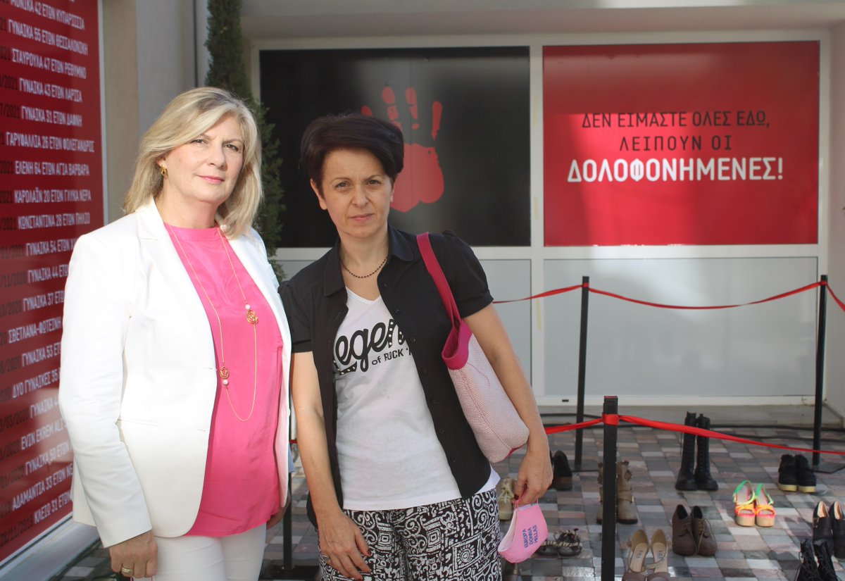 EuropaDonnaGR's tweet image. Η @EuropaDonnaGR συμμετείχε στο 1o Φεστιβάλ για την ΠΡΟΛΗΨΗ &amp;amp; ΚΑΤΑΠΟΛΕΜΗΣΗ της ΕΜΦΥΛΗΣ ΒΙΑΣ #Strongme.
Διεκδικούμε για τις Ελληνίδες πρόσβαση και καλύτερες υπηρεσίες πρόληψης, διάγνωσης και θεραπείας για τον 
 καρκίνο του μαστού.
ΛΕΜΕ ΟΧΙ ΣΤΗΝ ΒΙΑ ΟΛΕΣ ΚΑΙ ΟΛΟΙ ΜΑΖΙ.