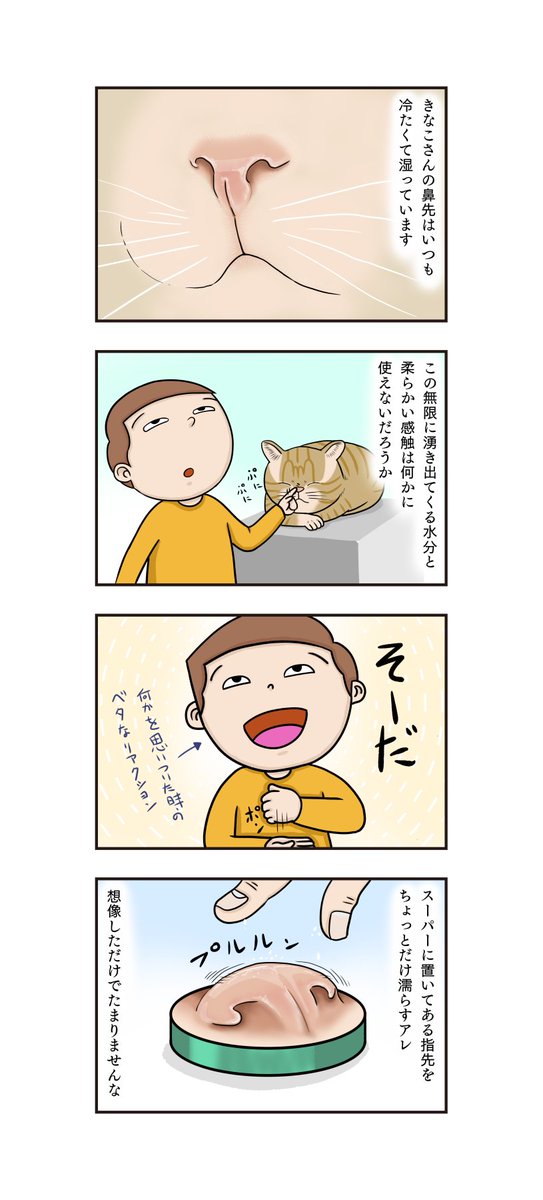 考える人のtwitterイラスト検索結果 古い順