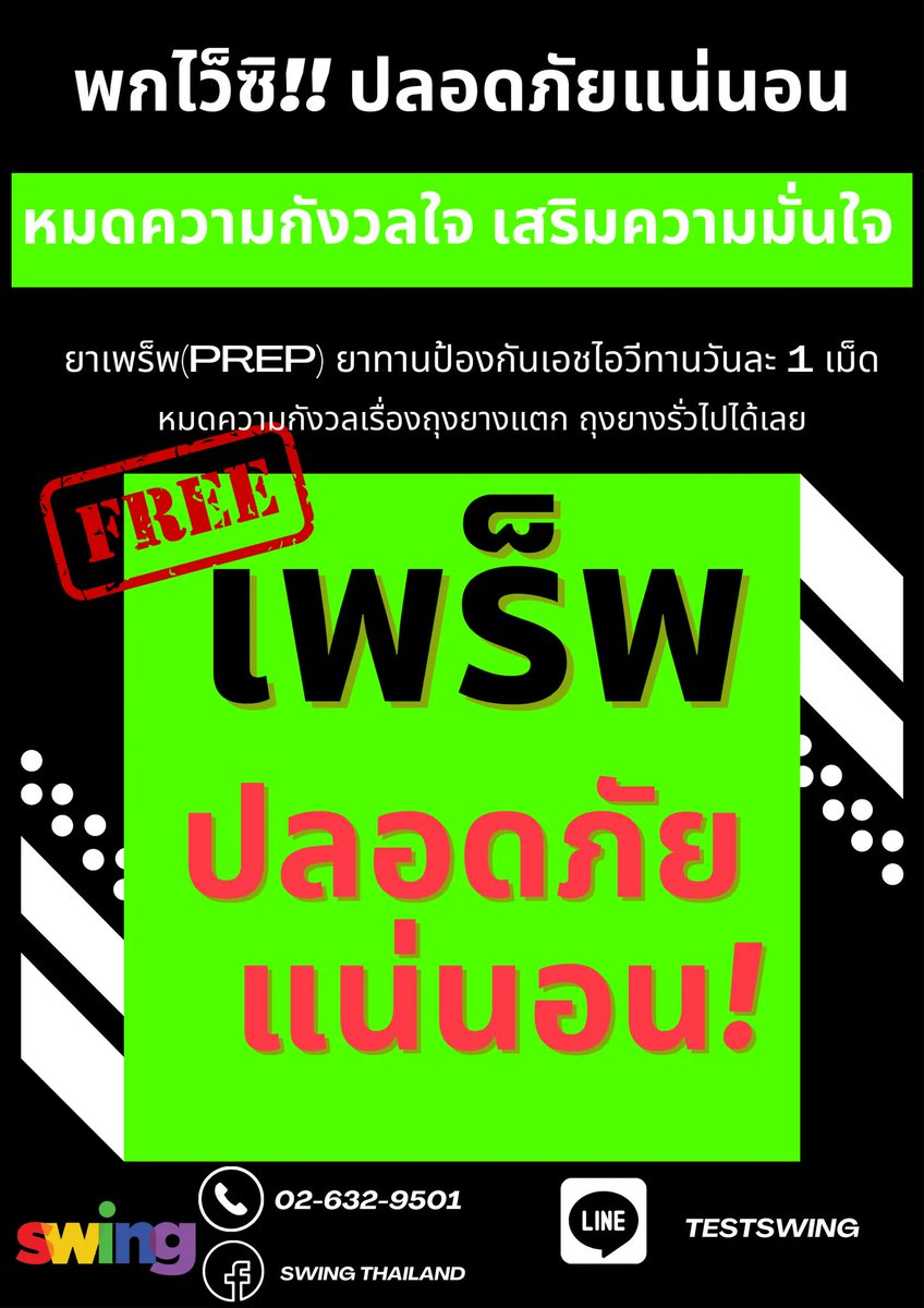 Captain Hi tweet media