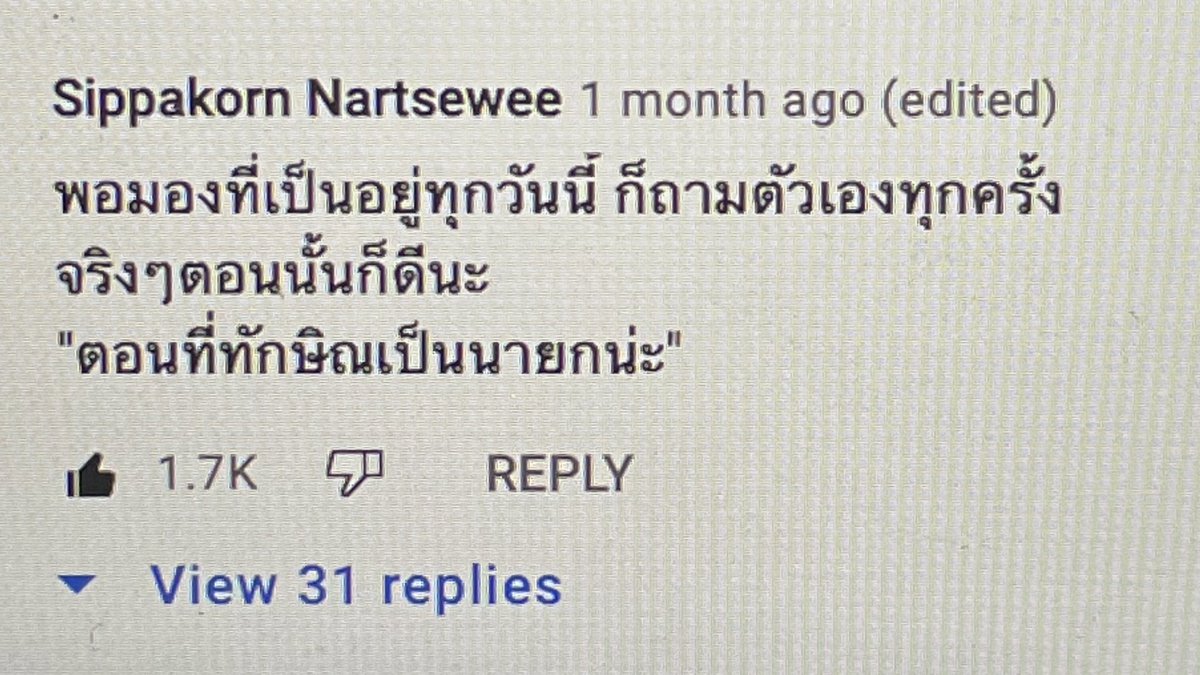 ryohey23's tweet photo. นั่นสินะ https://t.co/0pEyZDK58p