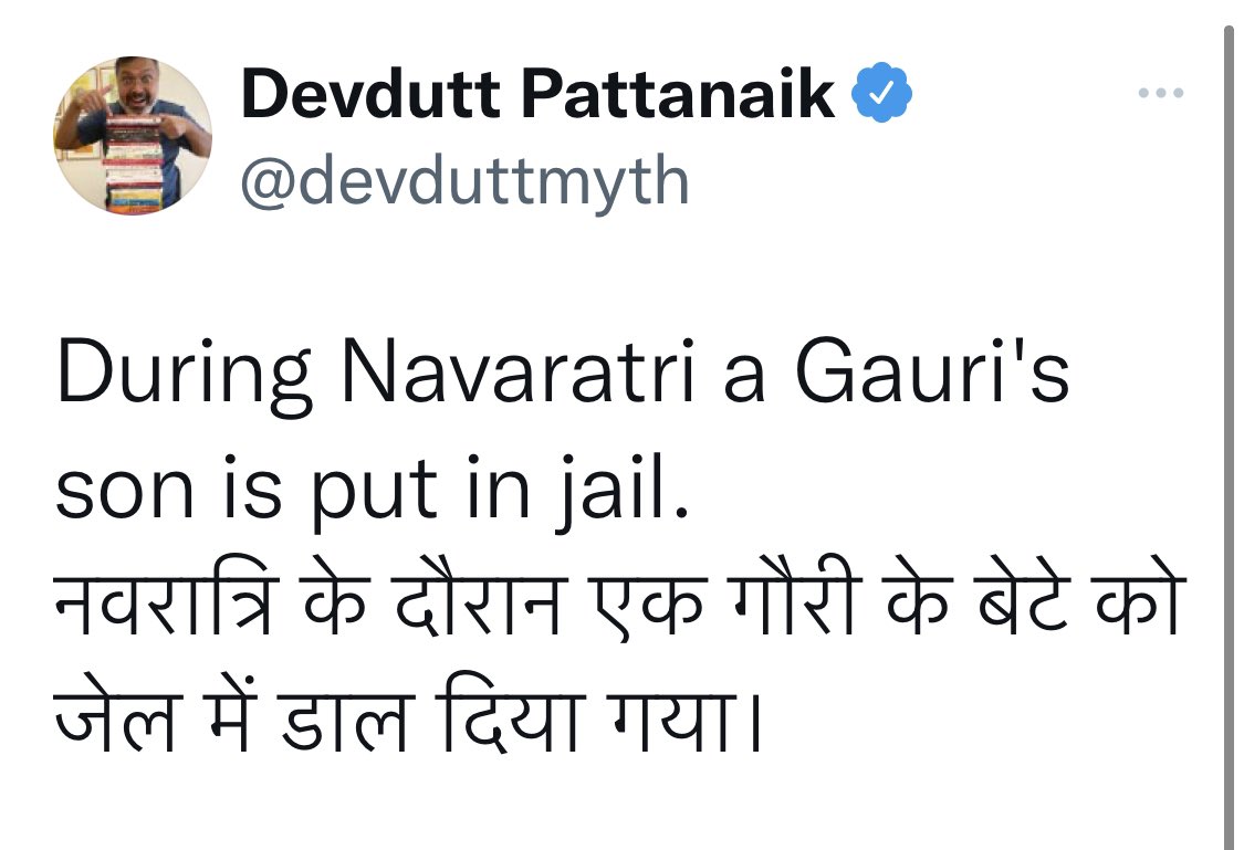 im_vandy's tweet photo. एक आम गौरी से मां गौरी की तुलना बस रक्षण गण ही कर सकता है #Devduttpattnaik https://t.co/ZocEDBtBM8