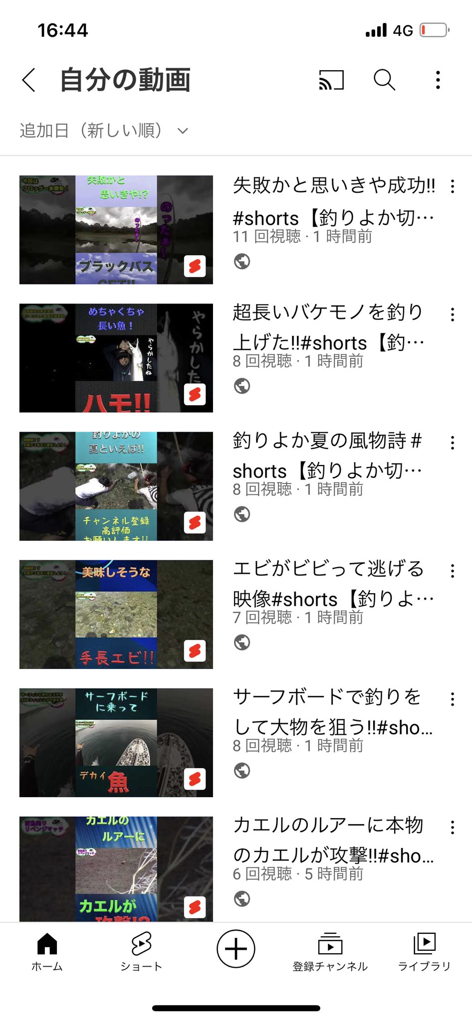 むねお 佐賀よか 釣りよか Muneo14 Twitter
