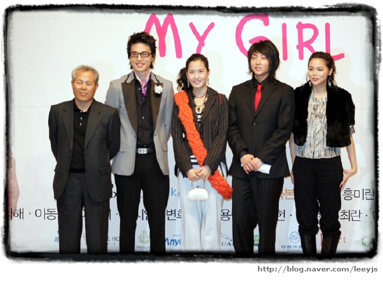 #이준기 with #LeeDaHae #이다해 #마이걸