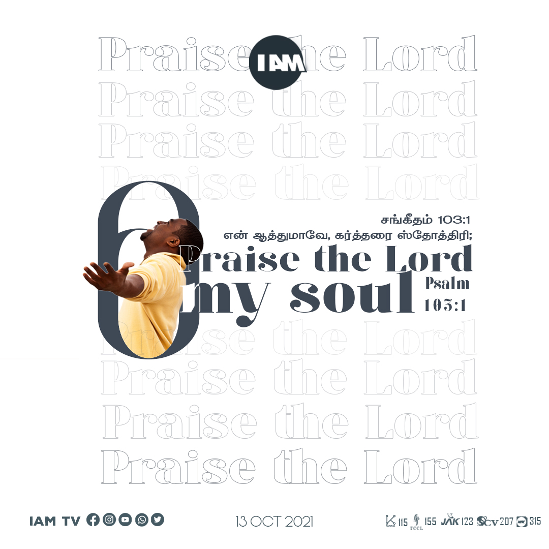 channel_iam's tweet image. Verse of the day (13.10.2021)
#iamtv #bibleverse #dailybibleverse #HUMBLE