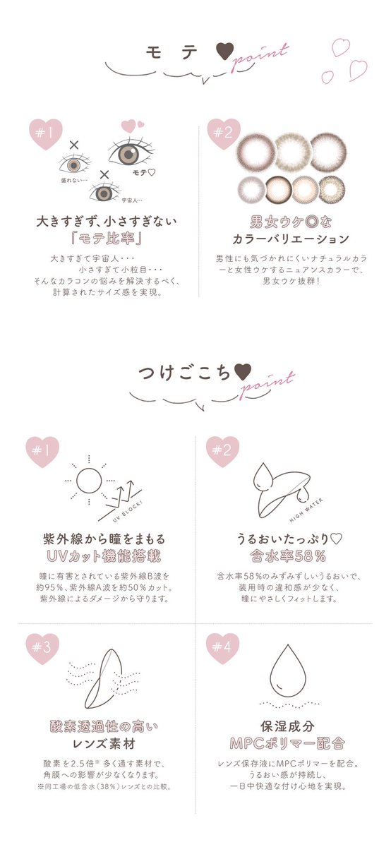 MS_eyecare_PR's tweet photo. ✨スタッフオススメカラコン✨

#チューズミー
#ゆうこす　さんがイメージモデルのカラコン🥰
瞳からあざとかわいく仕上げちゃいましょう💕

#メガネスーパー　#シミズメガネ　#メガネハウス　#メガネのオオツカ　#カラコン　#あざとい　#あざとい系女子 https://t.co/hc2ombmGRv