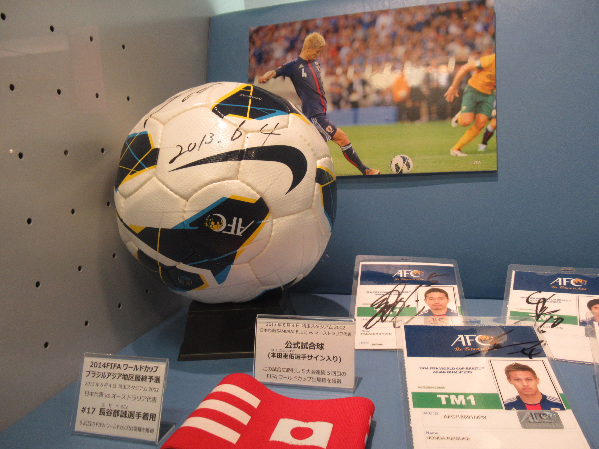 טוויטר 日本サッカーミュージアム בטוויטר 埼スタでの最終予選オーストラリア戦といえば ２０１４年ワールドカップ出場を決めたこの試合 Pkを決めた本田選手サイン入り試合球 長谷部選手のキャプテンマークを展示しています 今夜は絶対に勝ちましょう 応援