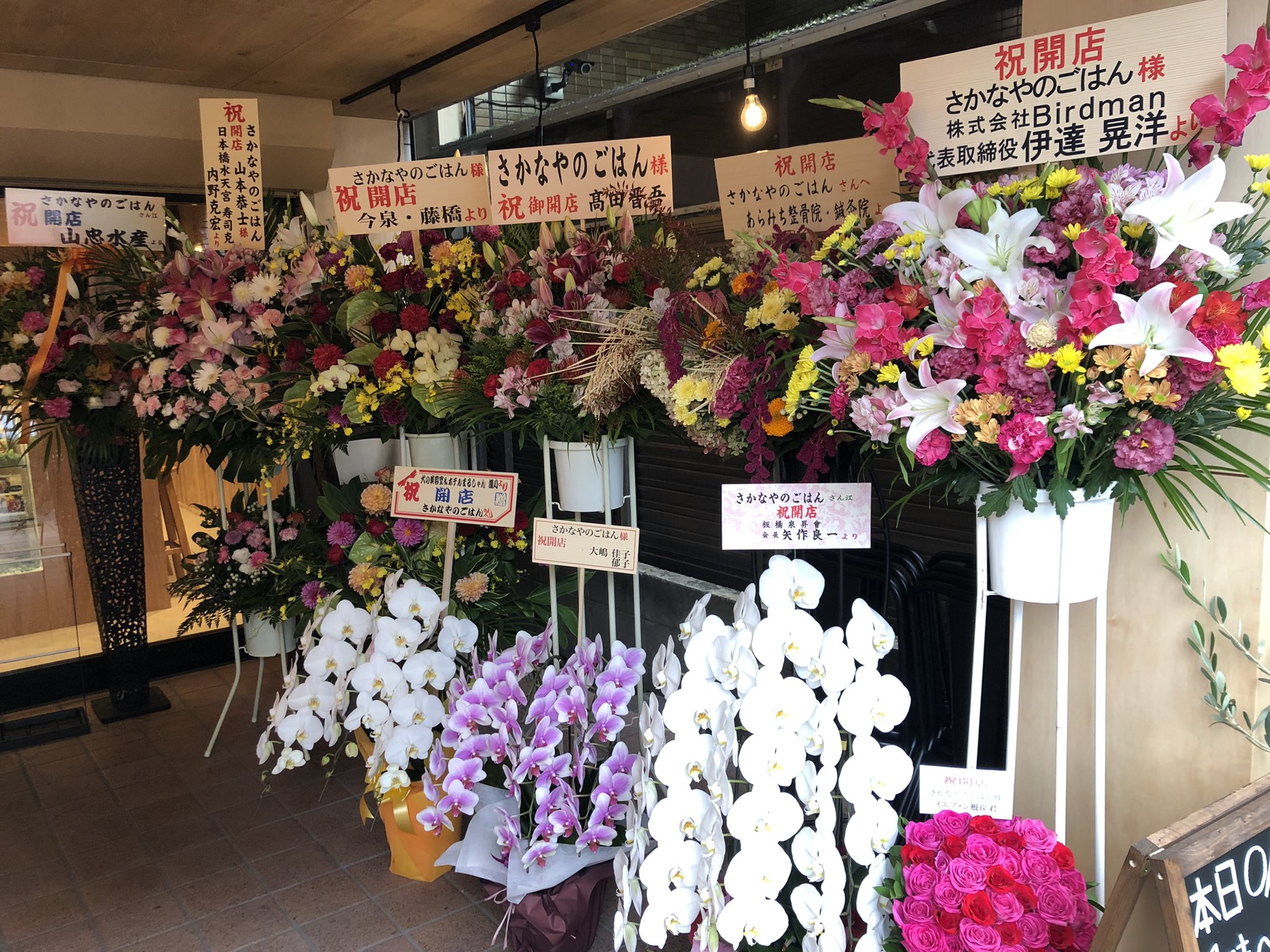 山忠水産 Yamachu Suisan Twitter
