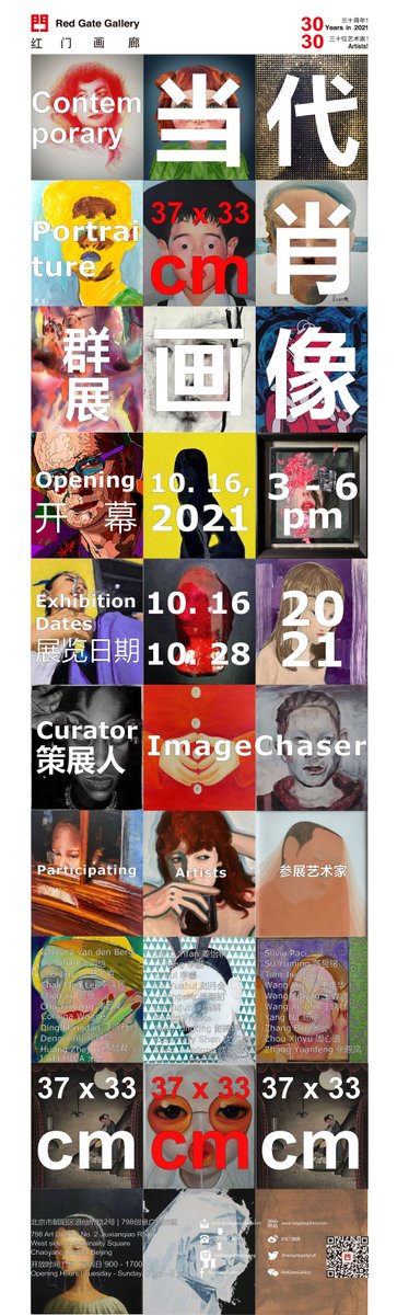 redgategallery8's tweet photo. Invitation 邀请函 | 37 x 33 cm Contemporary Portraiture 当代肖像群展！ - https://t.co/jue2OFWVU3 https://t.co/xnBbdzKwC7