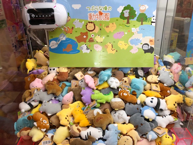 つぶらな瞳の動物園ぷちマスコット21個セット