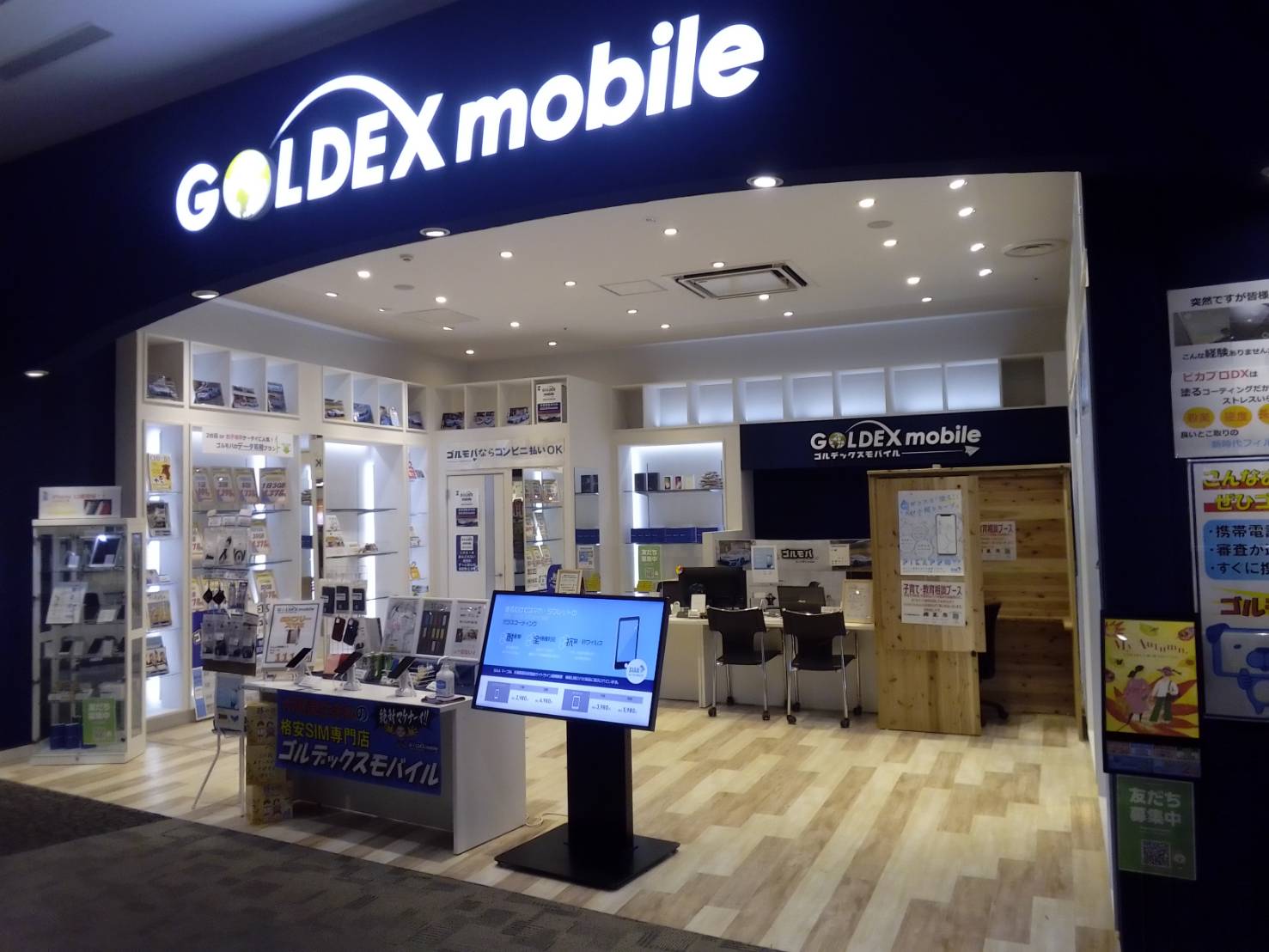 ゴルモバ木更津 Goldexmobile K Twitter