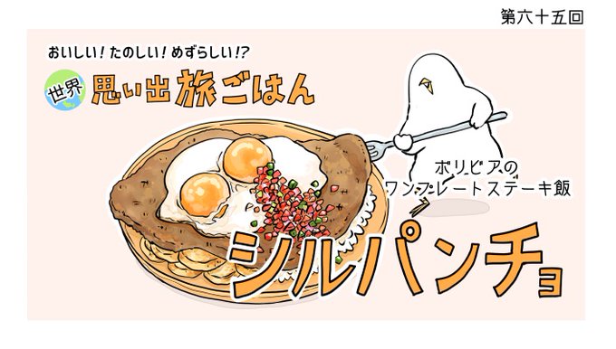 ステーキ を含むマンガ一覧 ツイコミ 仮