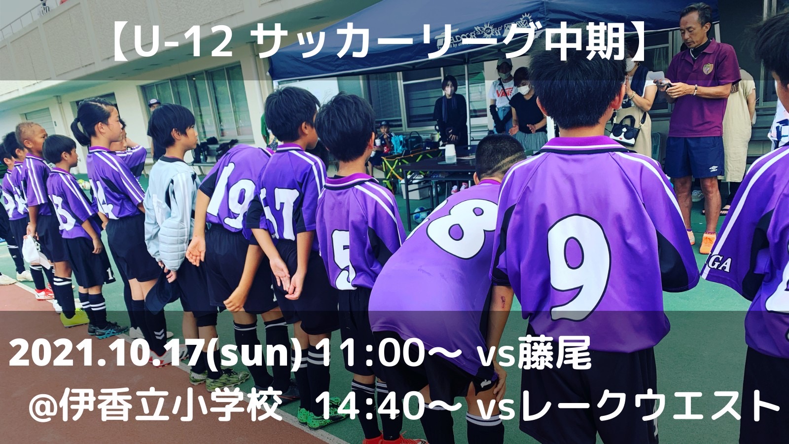公式 Fc Seta 02 Shiga Fcseta02 Twitter
