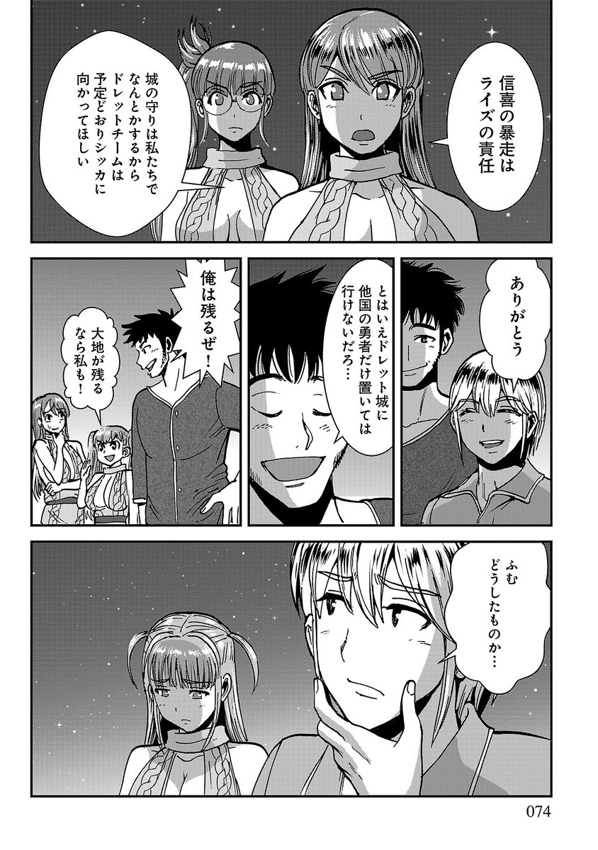 マンガボックス Manga Box Twitter マンガボックス Manga Box Twitter