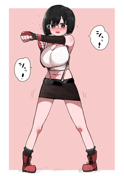 地味パンチ 