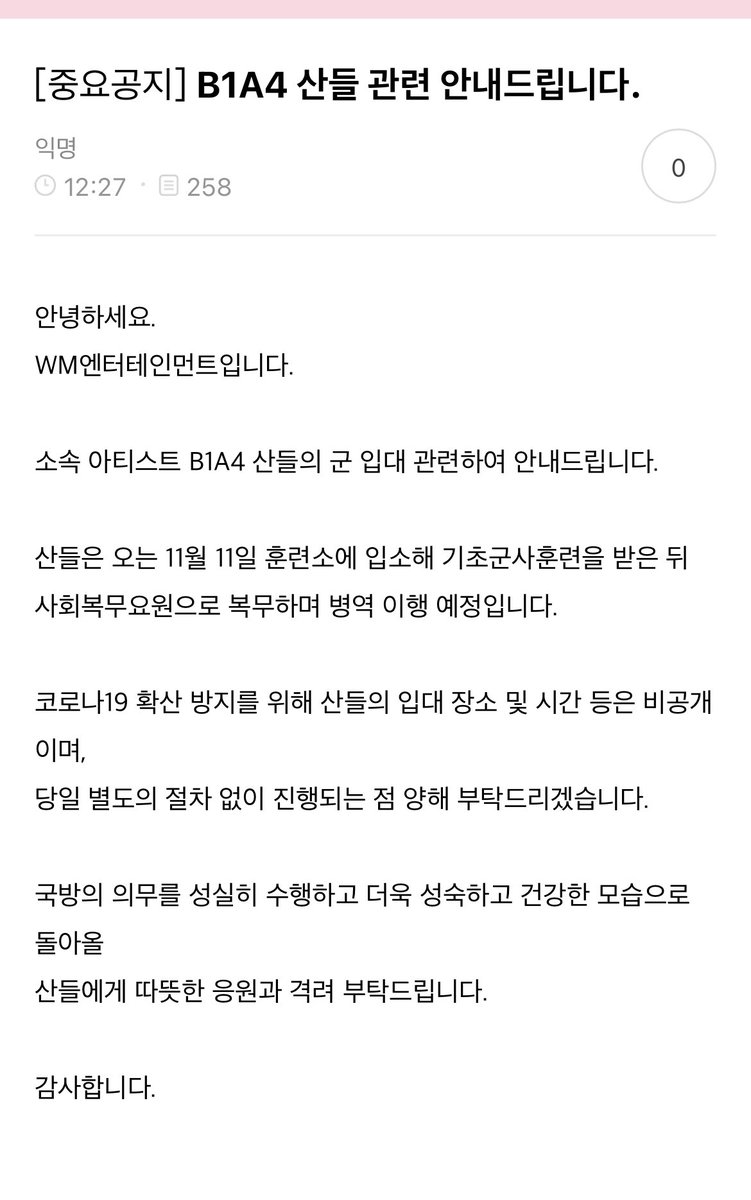 ShingShing_BANA tweet picture