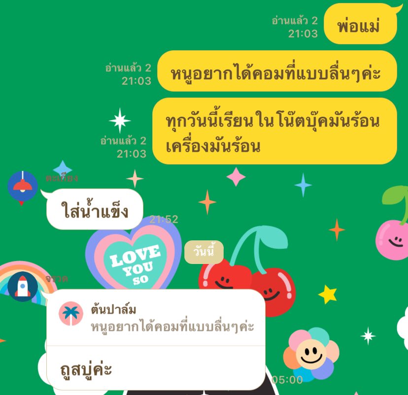 kumanootnoot's tweet photo. ถ้าถามว่ากูกวนตีนเหมือนใคร https://t.co/SJm8CA60fh