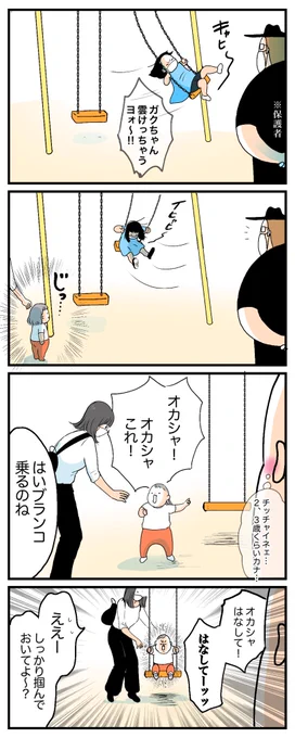 🛡👶 ⚔一度見た技をすぐ習得する能力者

https://t.co/pHRoNIMhpe 