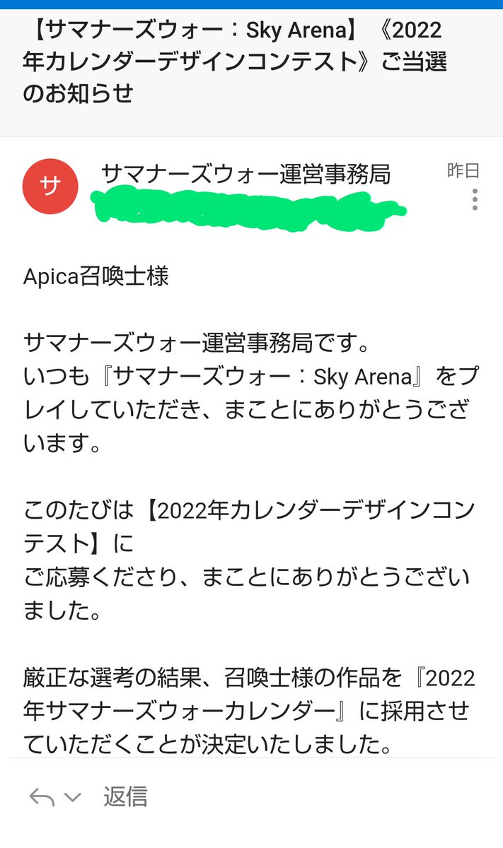 サマナーズウォー Sky Arena セルラン推移と評価 アプリ情報まとめ Appmedia サマナーズウォー Sky Arena セルラン推移と評価 アプリ情報まとめ Appmedia