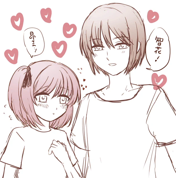 昴智花かわいいちゃん 