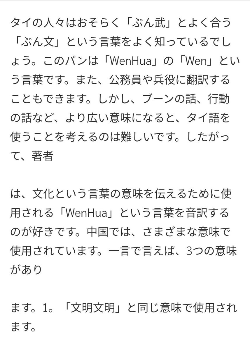 6月 僕の名前は Boon じゃなくてboun だよ ちがいがわからないwww 頭を使うboun と力を使うboon のちがいはこの事だと思われる ว ฒนธรรมจ น 8 เหว นห ว 文 化 T Co Lqukvn3w4i こちらの説明を自動翻訳 0un T Co Jnkhhohoqq 6月 僕の名前は Boon じゃなくてboun だよ ちがいがわからないwww 頭を使うboun と力を使うboon のちがいはこの事だと思われる ว ฒนธรรมจ น 8 เหว นห ว 文 化 T Co Lqukvn3w4i こちらの説明を自動翻訳 0un T Co Jnkhhohoqq